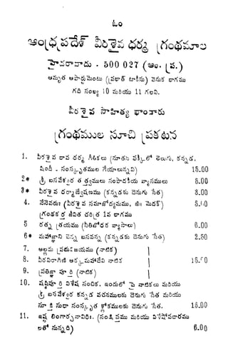 2*
-
500 027 (
e .
(SS.)
4j5&)
?oospg
10 &5c&> 11
ft
i
15-00
5.00
0* ojO tf So Q rr j ^ n^^gi^o [S'^^^Sb 3&^! wt^ 0.00
4. (3(^o5fib? (o]tf~$ 06 rvSoSj^^^^Q^OoScO ^11 ^0^51*^ 5 (>Q
5
e^tf^ ^^^ ffc^^i^ 53-5 ^eo) 6.00
6* ^oi*a-^ sr: e^?2sS?6 ^?6& 3^^ tid 2.5
7. <so&
8. ibtfScr'AES
w^^^s^Ss ^3^ 1 15/0
9,
|S8sp S3r_a (^>^)
i
10. Ji
6)
15.00
n
11. ej oJT^SSs. So^SDSSx) &flc&> S^Si
6
^^^^
9.0
 