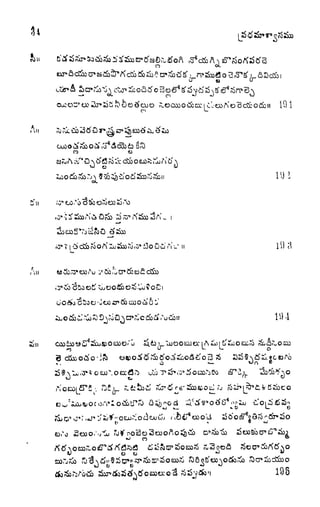 191
An
o
6' 
19
ll)
An
"ULOM ID 4
t
i
&sSqo
|
ti
I-
195
 