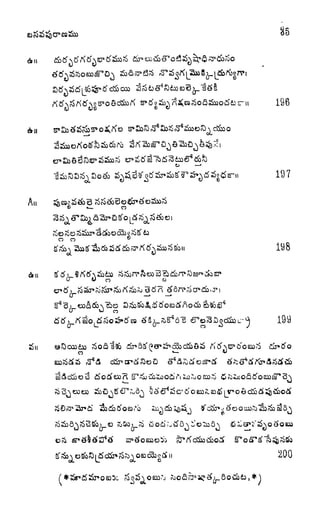Ail
>
o
tfodfeoR T
>
rfjCSi2j30)Vtoi
%
oOfi.o
^
o oi S t
196
197
CO O
198
199
n 200
 