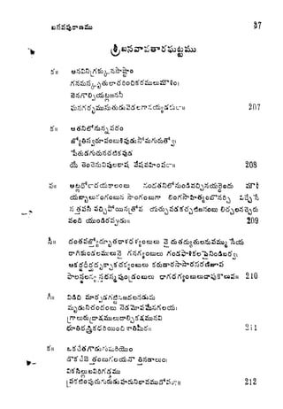 An
87
207
208
S5o<5 dHoaoatfsS&ii 209
oeaco Q*oBeoa*5>'en 210
2 1 1
212
 
