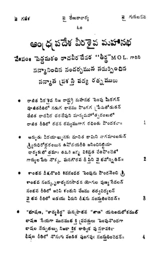 Q
ea
C (J
ilO 3 2
3
4
 