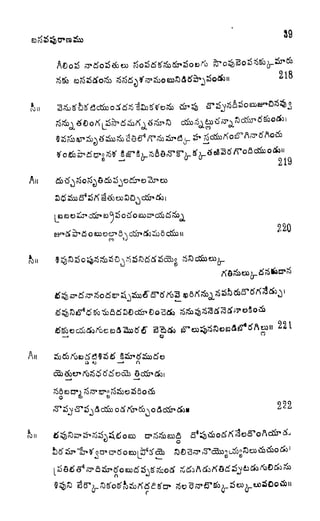 i ED o o j* ^ducr* eo
^S5
o tf o ex> SP c6 (^
t6Dj^
o Kooej N cSpfifc ^6 c&> n
An
a a
?6 5 K) C3" ) rS ^5* 53* o
221
 