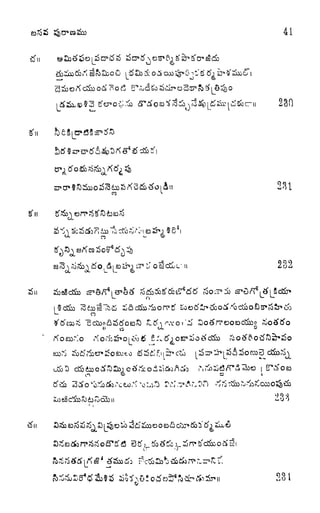 41
230
'
 ^ > ea^ ca o 
232
'v
cl
e.
S3
 