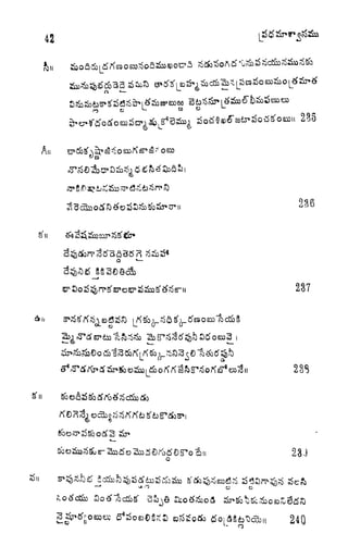 in
ea
2
Al
236
Q
237
23
<J
SeR
24Q
 