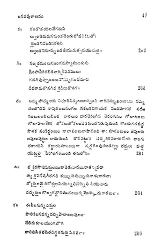 A
23
ej ?o SS
^SSO -v ^* n oex> ^
2(53
t oij
ea
G3&tSboA o^SfsSix^ 73 ? . Q ^ S cr1
& & cCo
Q O C*> ^
u 264
264
 