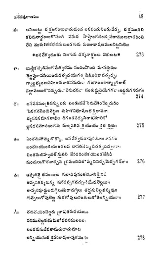 I
49
>
iT"
O
S
An
to
K 273
) i^
*
274
275
276
277
 