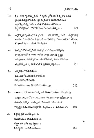 as*
279
280
61
281
282
283
u
to
284
 