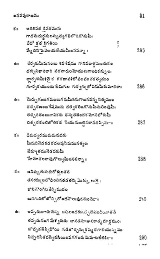285
286
6
XJ
287
288
XJ
290
 