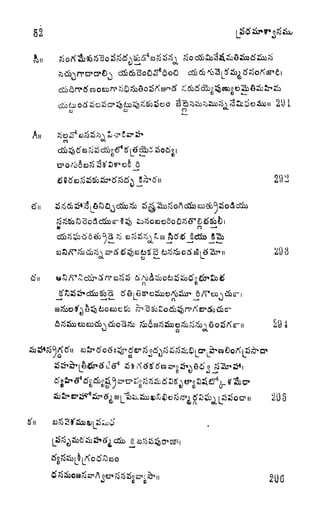 2
6) CO
H 2i) L
C3
n
291
29(5
 