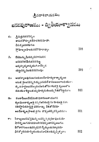 AII
_
299
300
An
301
302
 