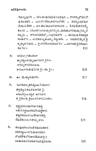 e3 oflf
J t) V
S'u
e .
CO
All
a> o
CJ
59
rS 6^
w* C) i^es o ax> oi
Sc-n 16
<3bc&cacfio60i, 817
318
10
 