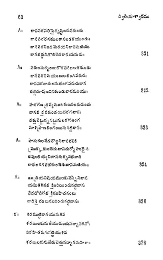 A*
S3* cS
AI
A
A II
CO
^rSfloj'l
6Q
AII
23*
321
322
r
323
& S& O C)2b Q ^ 53* S &5 SS ^S 3* (2)
824
a "9 aSoewSoSo^XSflay^n 325
 