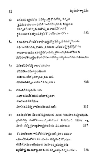 n
o w 335
fc
336
<D CO
337
 