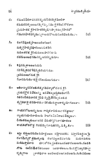 .
L
345
An
346
34?
A
;
u
Si!
o
 