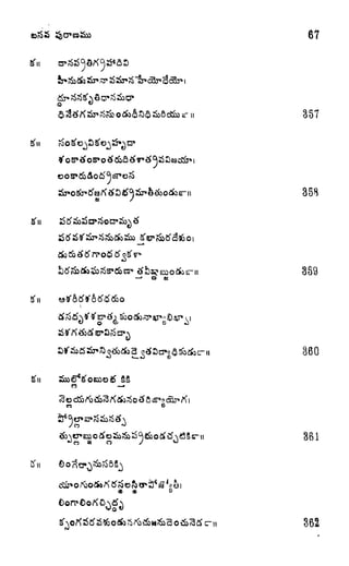 ^S)^' u
rs
67
357
358
3S9
360
861as o w
362
 