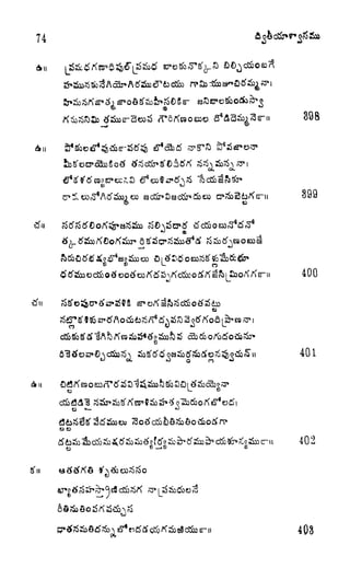 74
388
6
400
401
402
403
 