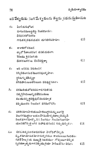 AII
CO v *>
lr
'^
410
<B
412
CO
S6 o cXio IS
^fl S5 &$) 6" iS
413
414
ic
L
415
 