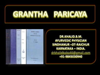 DR.KHALID.B.M.
AYURVEDIC PHYSICIAN
SINDHANUR –DT-RAICHUR
KARNATAKA – INDIA.
drkhalidbaba46@gmail.com
+91-9845030940
 