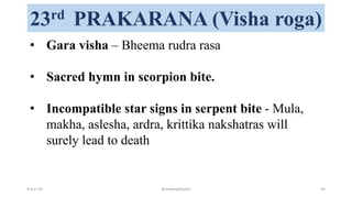 Basavarajeeyam - Ayurvedic heritage book of Andhra pradesh | PPTX