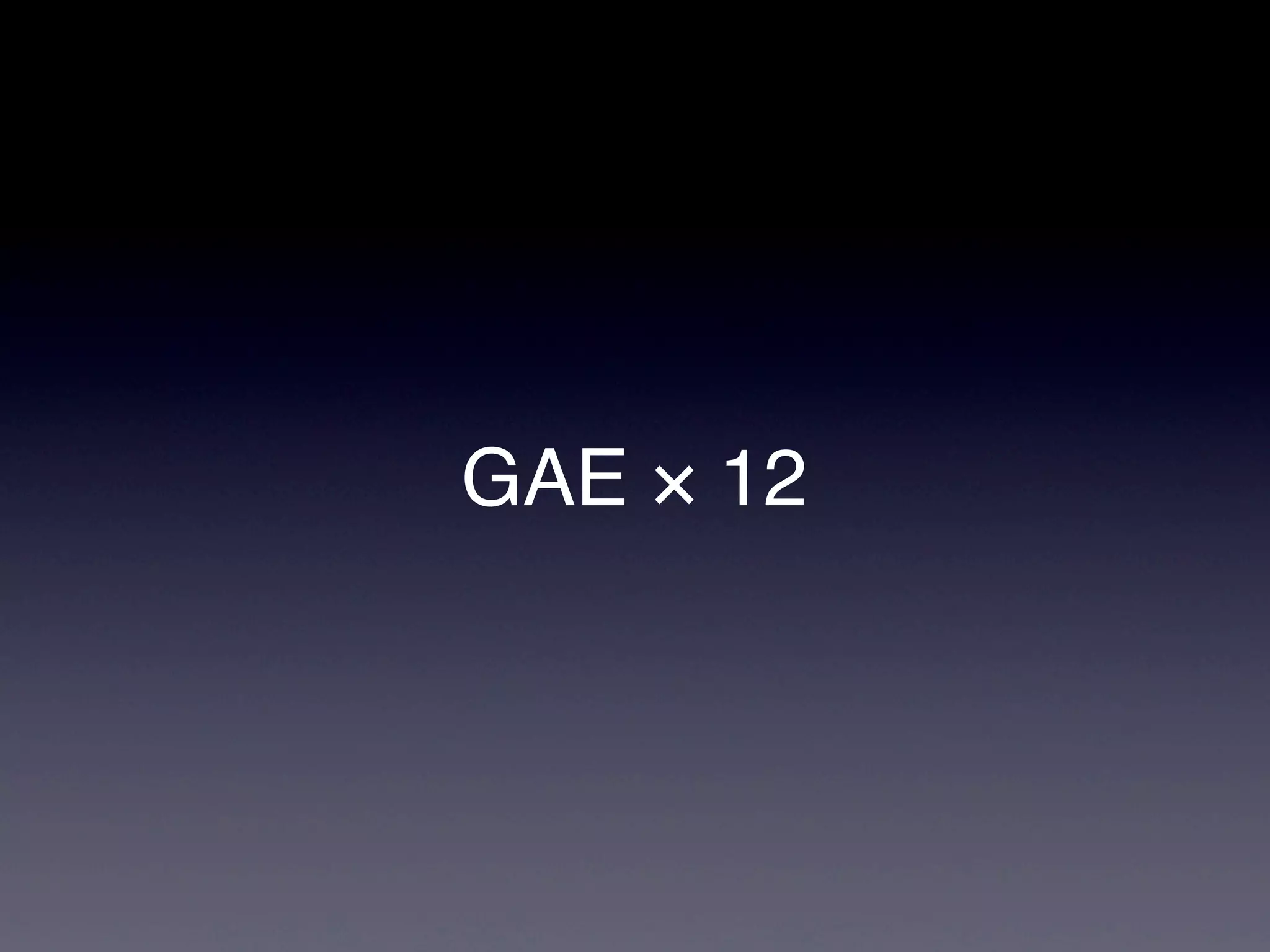 GAE × 12
 