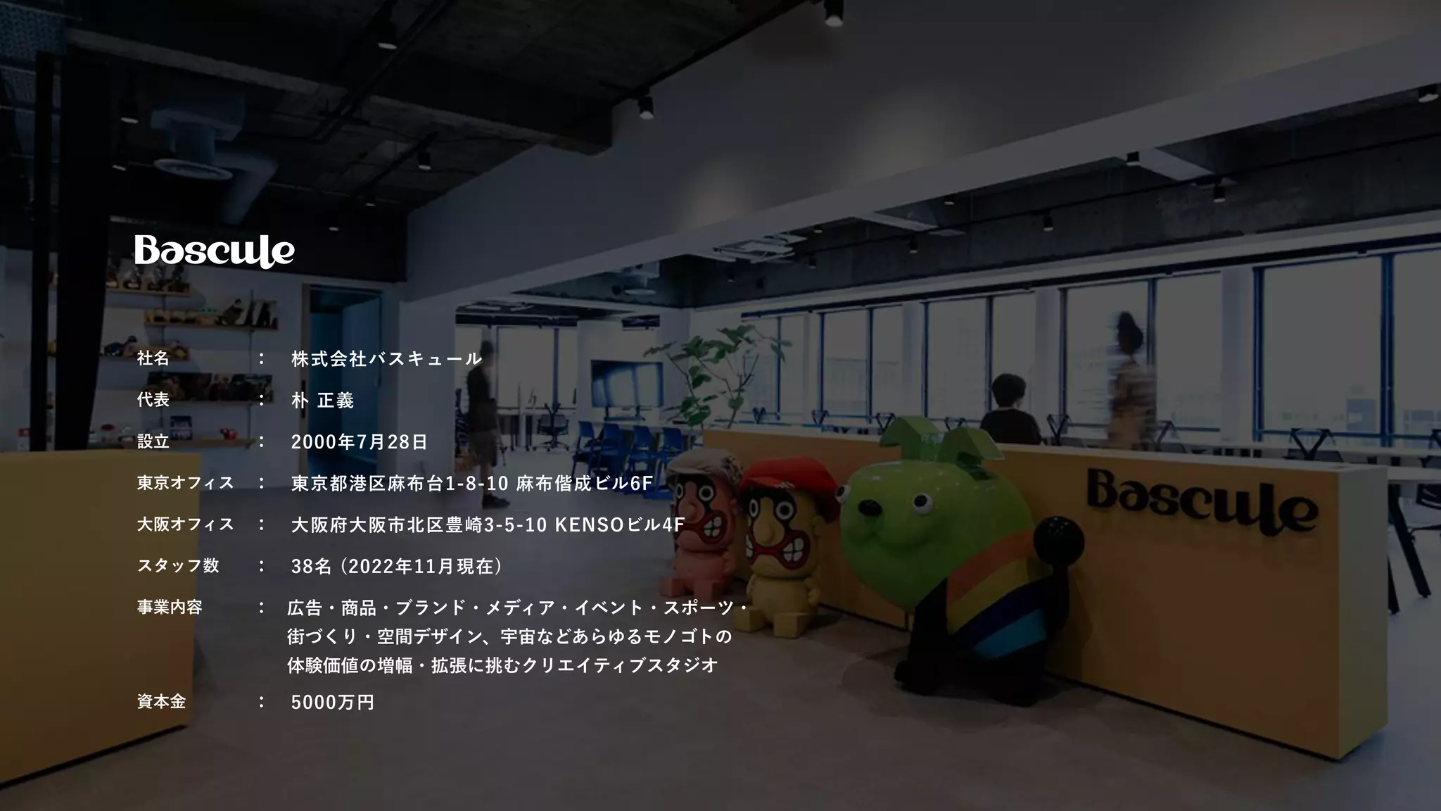 BasculeSlide2022_11.pdf