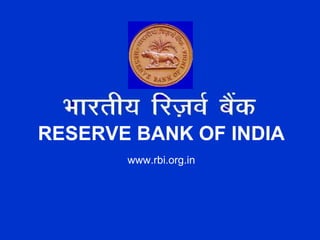 RESERVE BANK OF INDIA
       www.rbi.org.in
 