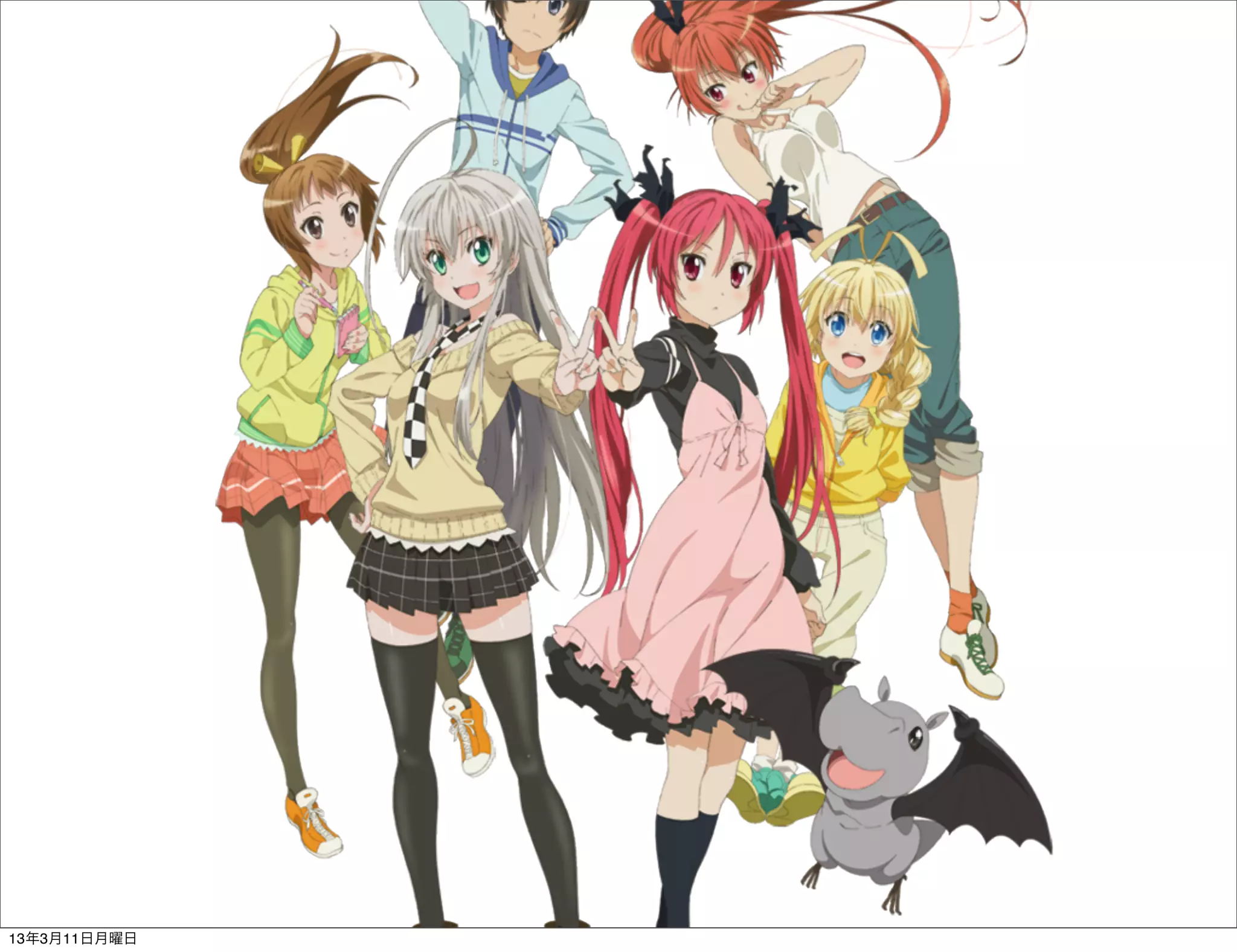 13年3月11日月曜日
 