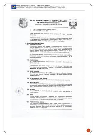 MUNICIPALIDAD DISTRITAL DE PAUCARTAMBO
LICITACION PUBLICA N° 001-2016-MDP/CS-PRIMERA CONVOCATORIA
32
 