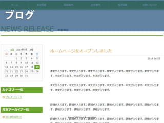 ブログ
baserCMS Users Association
 