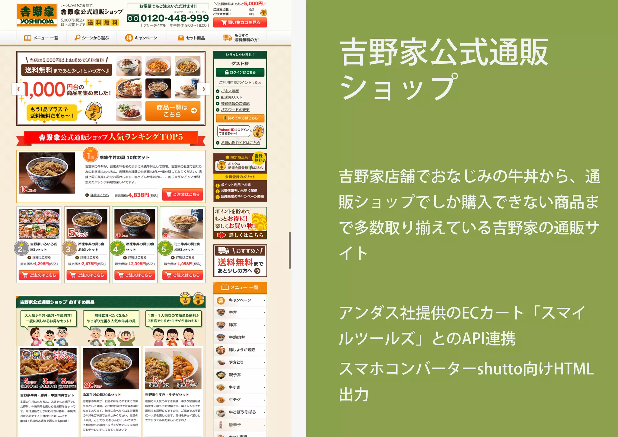 baserCMS のこれまでの歴史
3. HISTORY
 