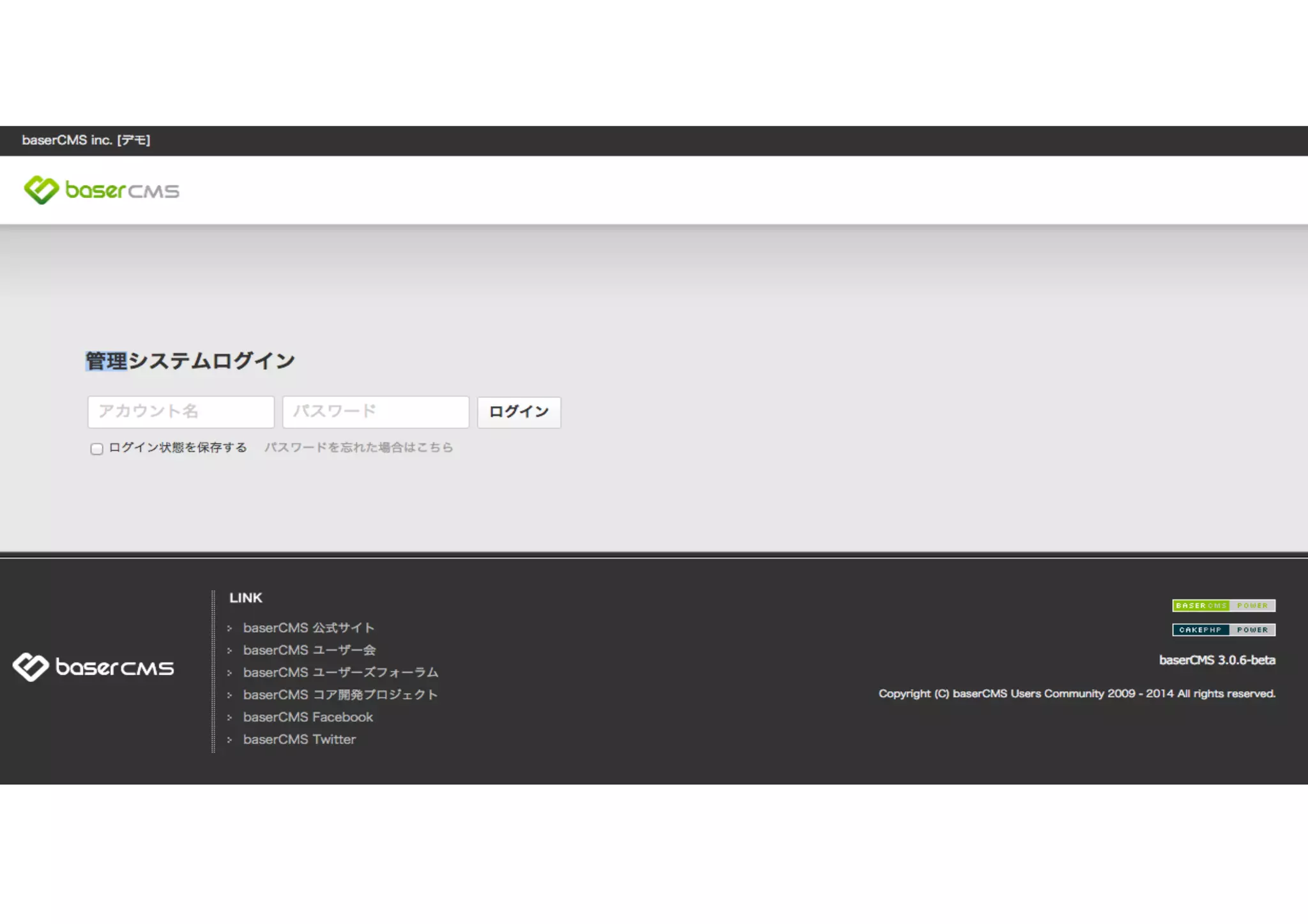 baserCMS 2 をリリース
管理システムをリニューアル
ロリポップ！簡単インストール搭載
 