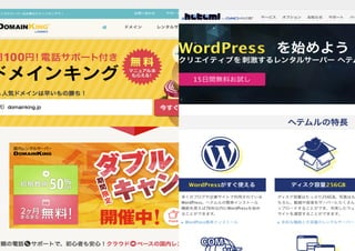 WordCamp Fukuoka で披露
初めてレンタルサーバーの簡単インストールに
パッケージ名を変更 BaserCMS → baserCMS
ダウンロード数１万回突破
 