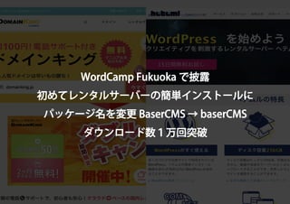 2012
全国行脚
 