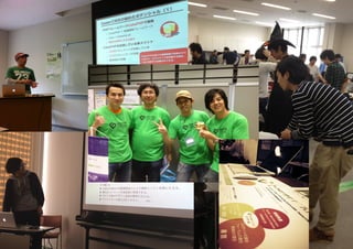 OSC大分出展
OSC東京出展
OSC愛媛出展
OSC名古屋出展
OSC京都出展
OSC北海道出展
OSC沖縄出展
OSC仙台出展
OSC福岡出展
 