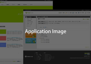 Application Image
 