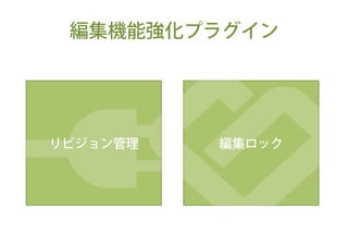 開発ロードマップ
REST	
 UI	
Cake
3	
3.2.0	
 3.3.0	
 4.0.0	
2016年夏	
 2016年冬	
 2017年夏	
 