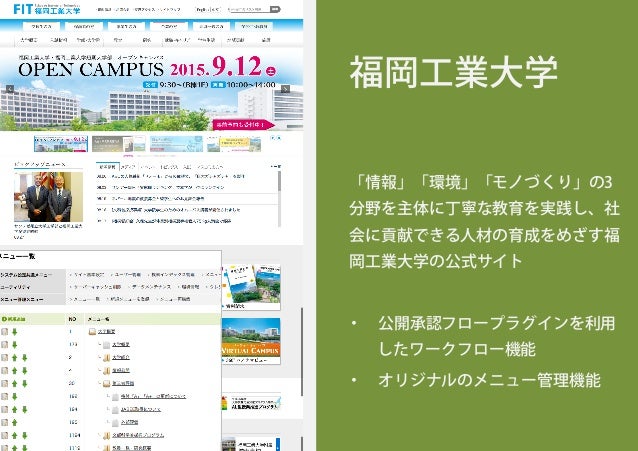 次期basercmsの新機能と今後の展望