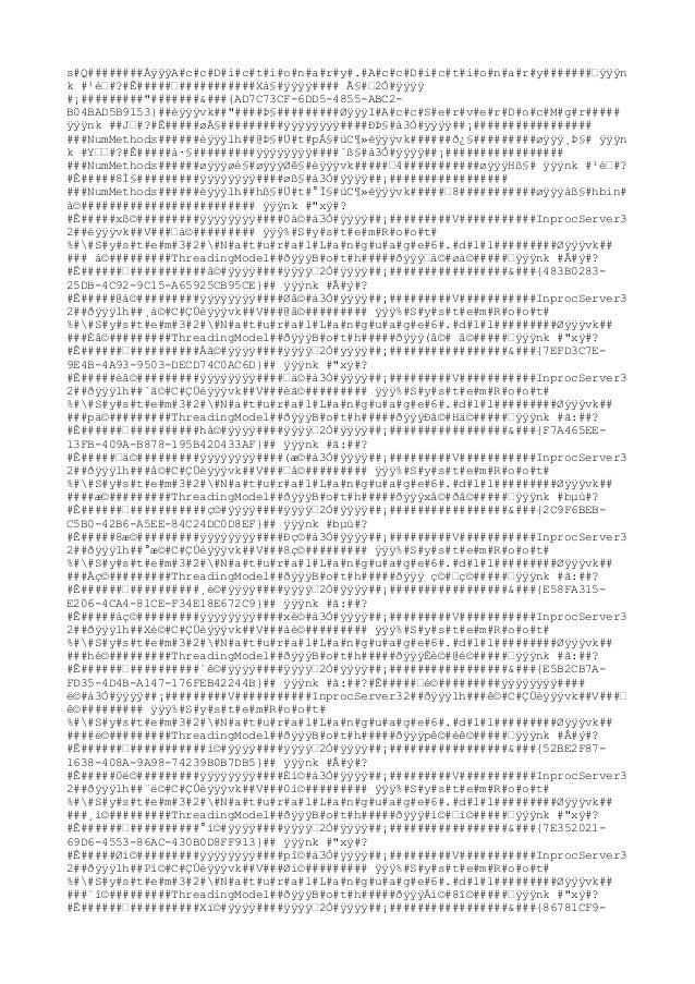 Bases Y Condiciones Proum 2011