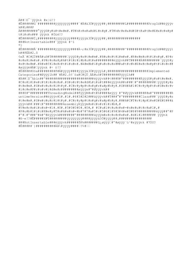 Bases Y Condiciones Proum 11