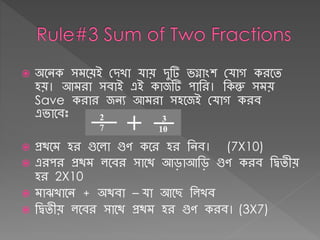 Mathematics Basics | PPTX