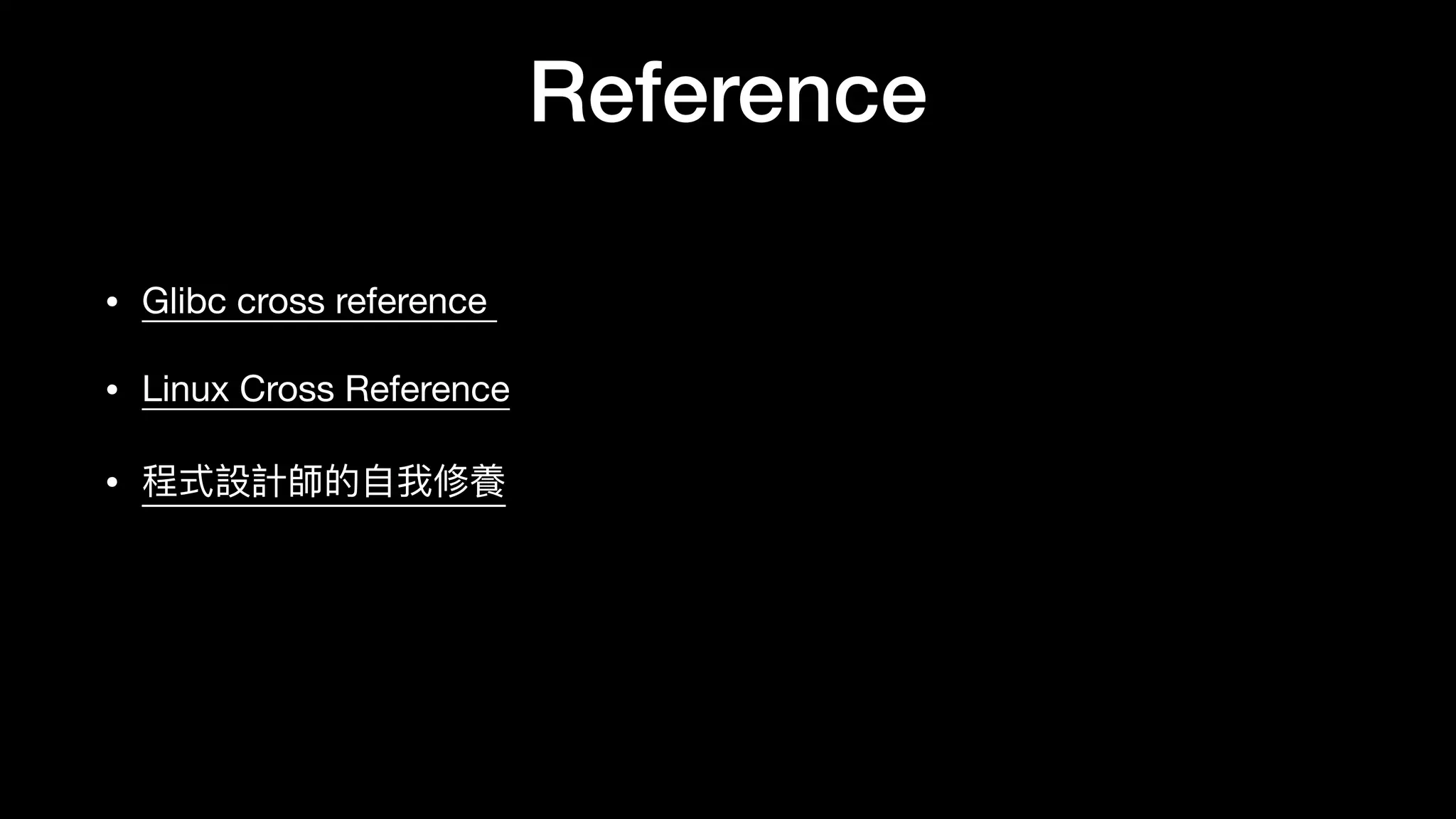 Reference
• Glibc cross reference 

• Linux Cross Reference

• 程式設計師的⾃自我修養
 