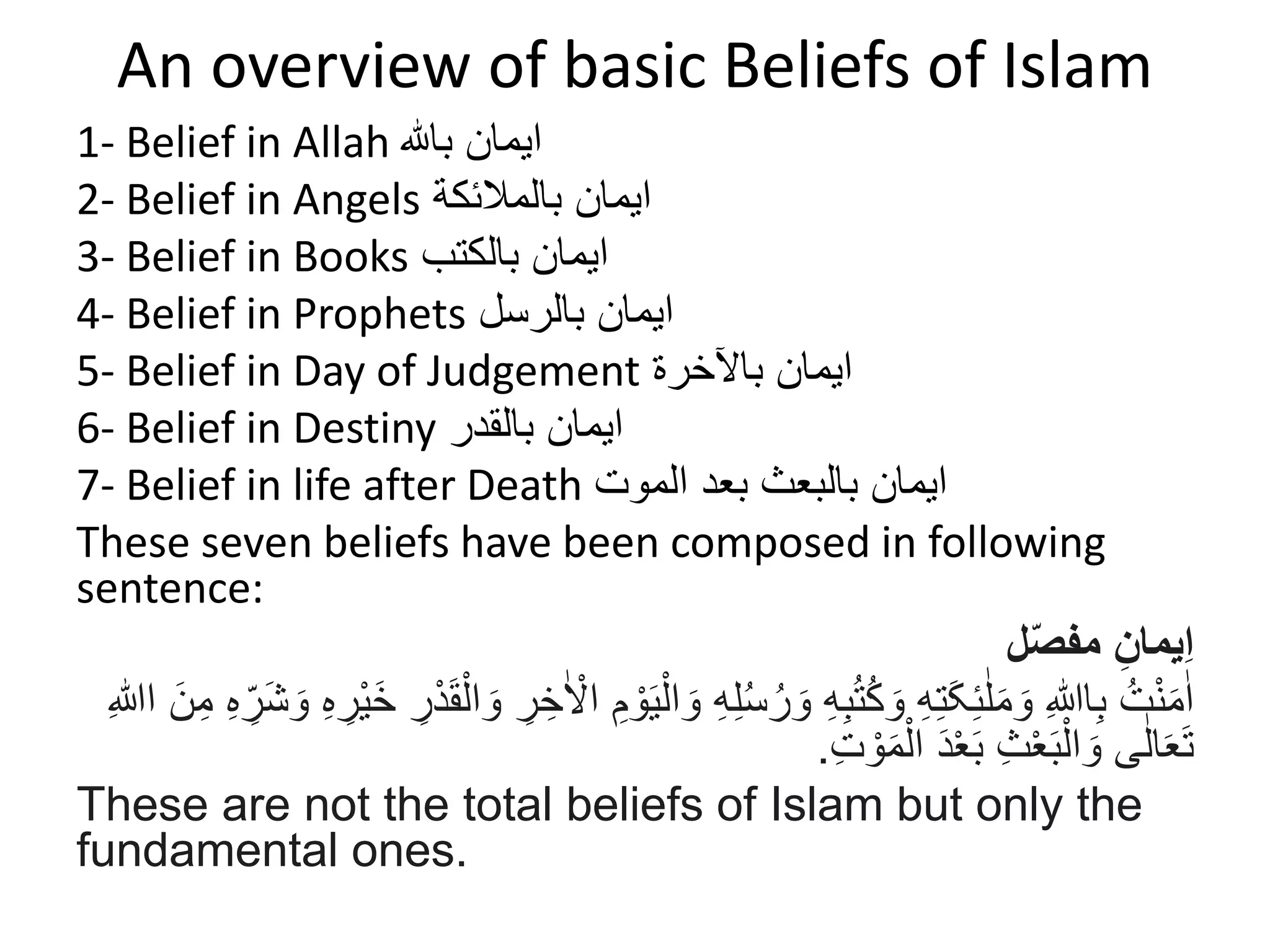 Basic Beliefs of islam belief in allah PPT Basic Beliefs of islam belief in allah PPT