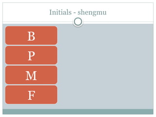 Initials - shengmu
B
P
M
F
 
