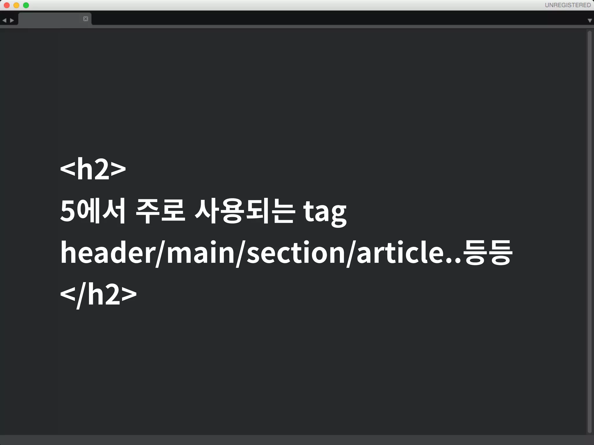 16
HTML HTML5
DOCTYPE
!DOCTYPE html PUBLIC -//W3C//DTD XHTML
1.0 Transitional//EN http://www.w3.org/TR/
xhtml1/DTD/xhtml1-transitional.dtd
!DOCTYPE html
ENCODOING
meta http-equiv=Content-Type
content=text/html; charset=utf-8 /
meta charset=“utf-8”
LANGUAGE
html xmlns=http://www.w3.org/1999/
xhtml lang=ko xml:lang=ko
html lang=“kr”
JS
script src=scripts/dynamiclayout.js
type=text/javascript/script
script src=“script.js”/script
Stylesheet
link rel=stylesheet type=text/css
href=“css/wide.css /
link rel=“stylesheet” href=“stylesheet.css”
 