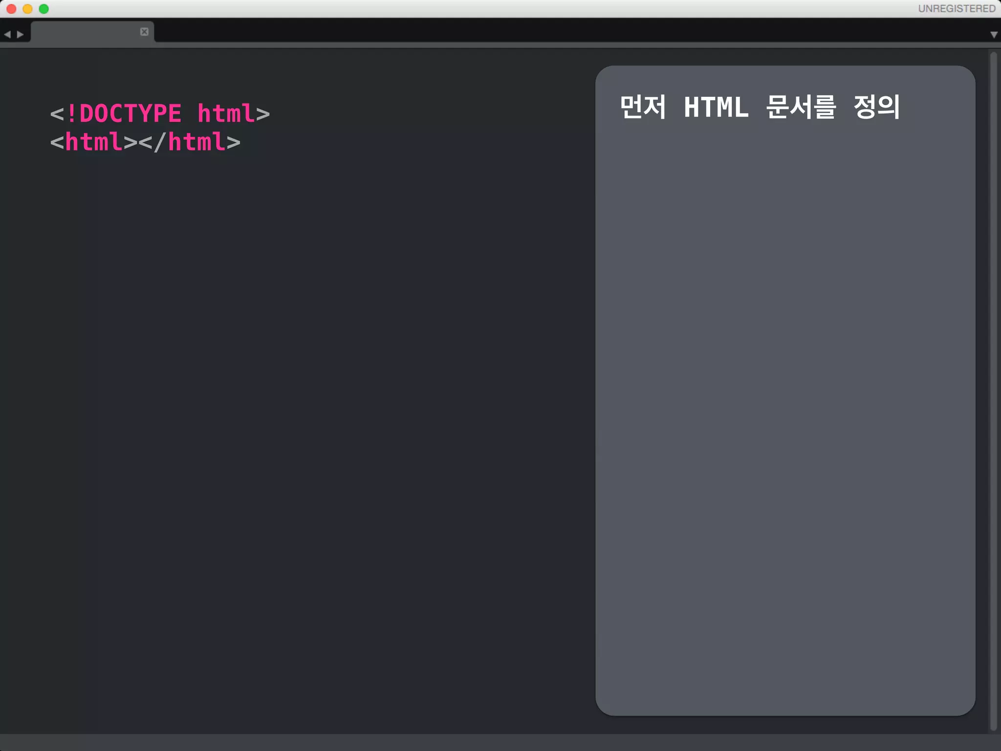 html … /html
body … /body
p … /p
div … /div
span … /span
 