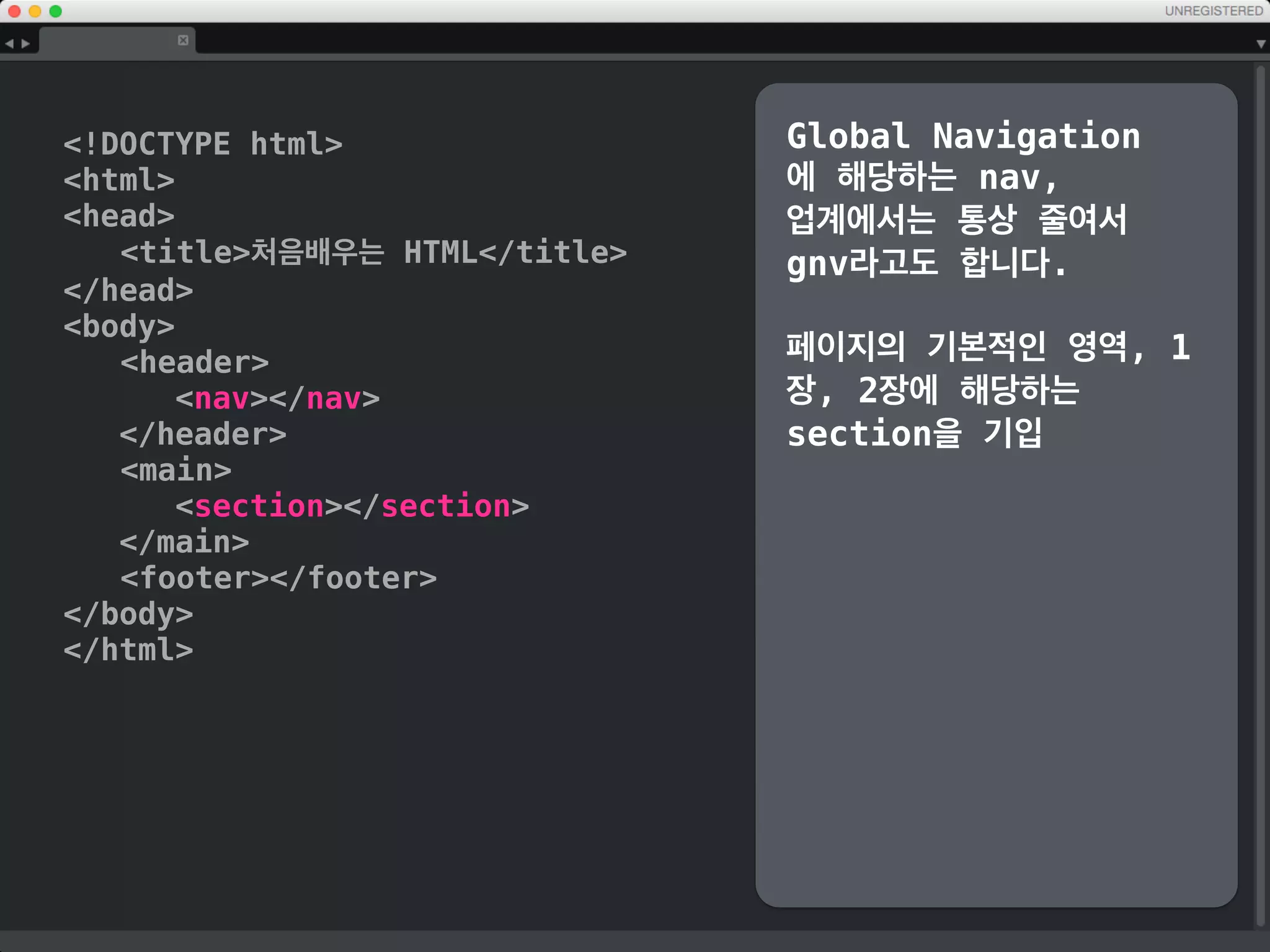!DOCTYPE html
html/html
먼저 HTML 문서를 정의
 