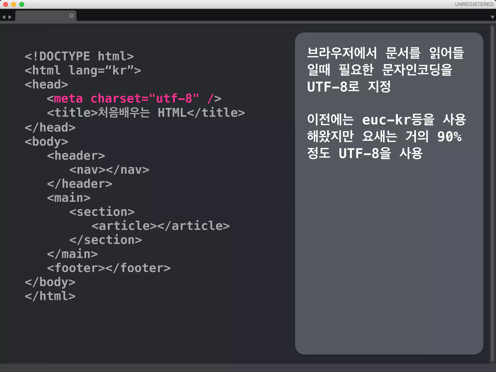 !DOCTYPE html
html
head
title처음배우는 HTML/title
/head
body
header
nav/nav
/header
main
section
article/article
/section
/main
footer/footer
/body
/html
블로그의 기사등 독립적으로
가져다가 다른곳에 사용해도
무방한 article 을 기입
뭐 빼먹으신거 없으신가요?
 