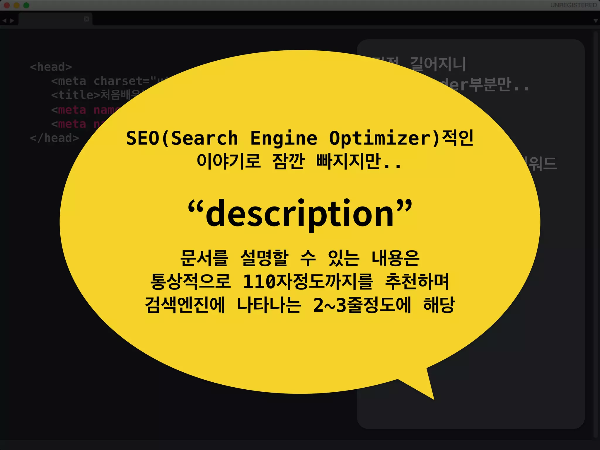 !DOCTYPE html
html lang=“kr”
head
title처음배우는 HTML/title
/head
body
header
nav/nav
/header
main
section
article/article
/section
/main
footer/footer
/body
/html
문서의 언어를 지정.
한국어가 기본이니 “kr
 