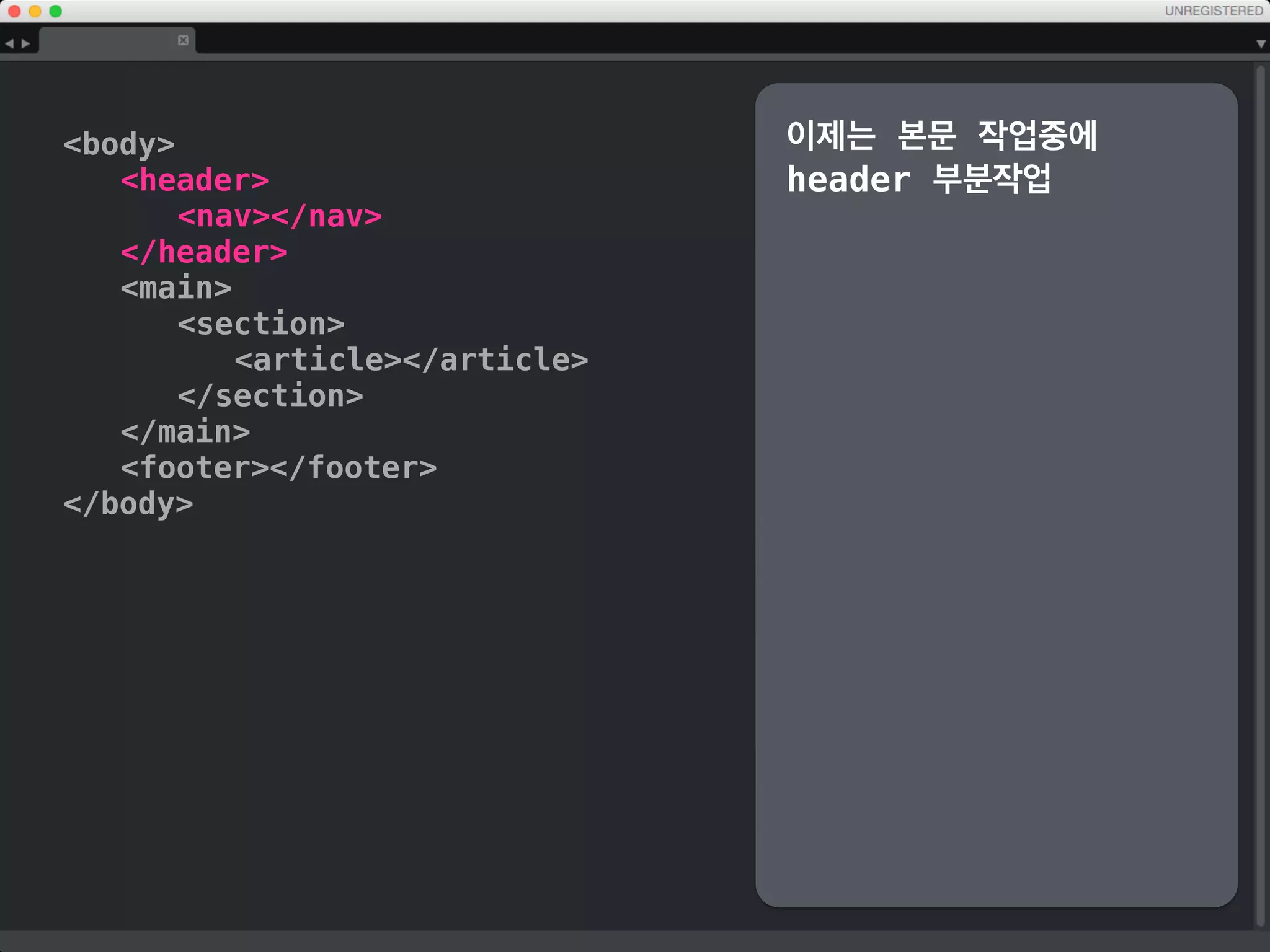 head
meta charset=utf-8 /
title처음배우는 HTML/title
meta name=description content=
meta name=keywords content=
/head
점점 길어지니
일단 header부분만..
문서를 설명하는
description,
문서가 다루는 중요 키워드
keywords를 기입
문서를 가장 잘 나타낼 수 있는
단어를 선정하여 4,5개정도로 정리하는것이
좋습니다. 하나의 페이지에서 다루는
기사의 내용을 숙지할 필요가 있습니다.
 