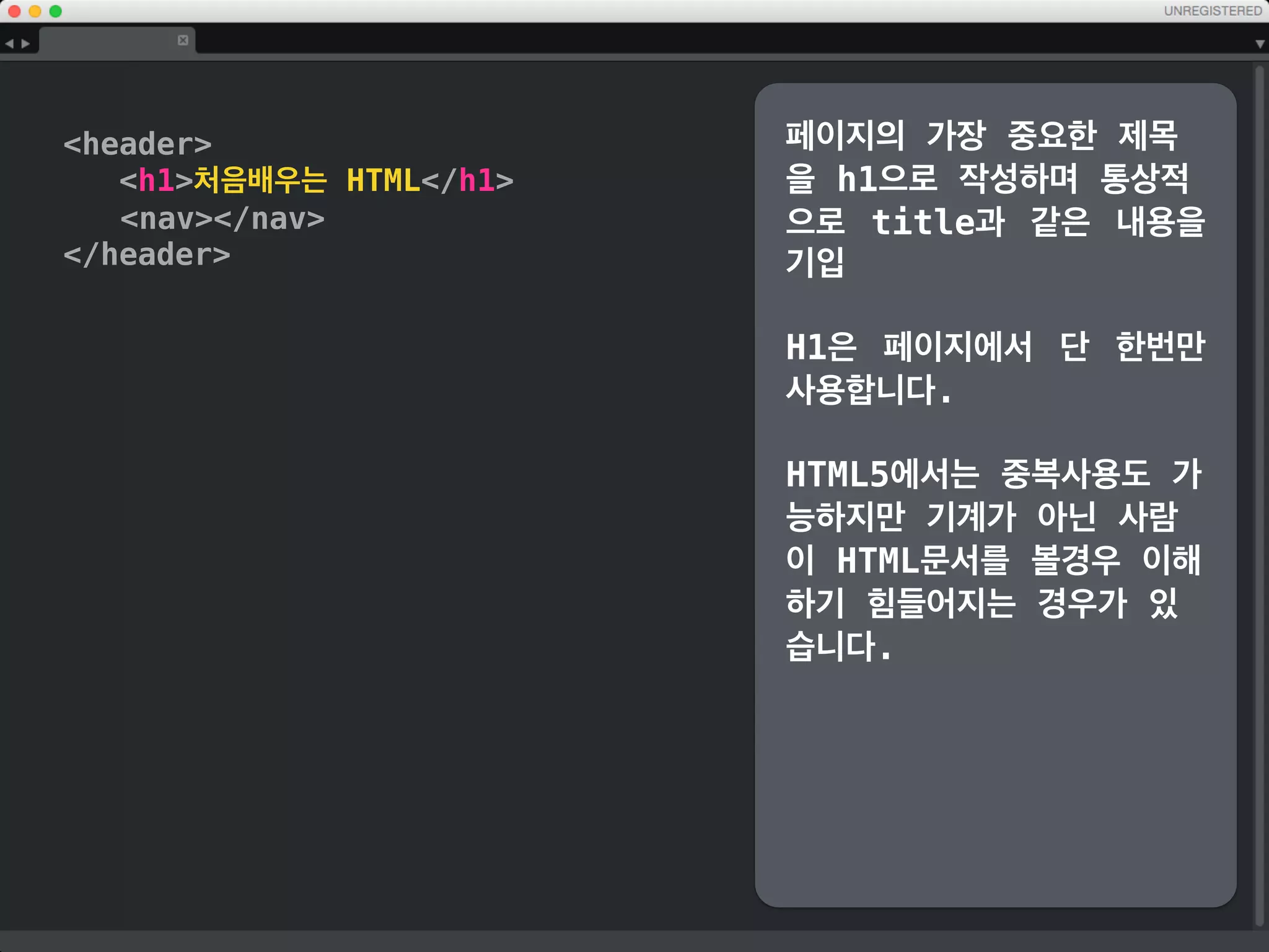 head
meta charset=utf-8 /
title처음배우는 HTML/title
meta name=description content=“
ABCD - 서로가 서로를 돕는다. 재능기부 플랫폼“
meta name=keywords content=“
ABCD, About Coding, 재능기부, 기초코딩”
link rel=stylesheet type=text/css
href=stylesheet.css
script type=text/javascript
src=javascript.js/script
/head
이번 HTML시간에는 다루지
않는 내용이지만..
CSS(CasCading Style
Sheet)파일등 외부파일을
불러오기 위한 link,
사이트를 좀더 동적으로 움
직여주기위해 사용되는
JS(JavaScript)등을 불
러오는 script를 기입
 